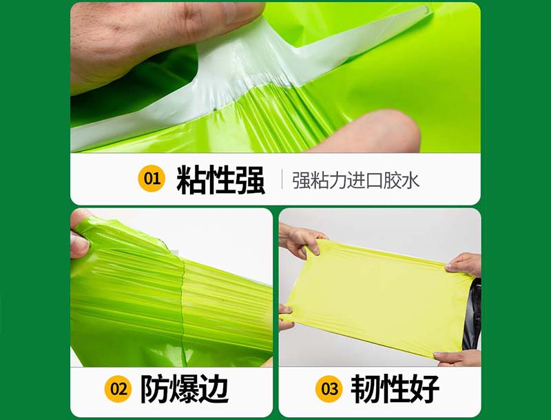 东宁果绿色快递袋-04
