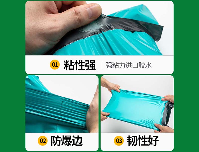 东宁绿色快递袋-02